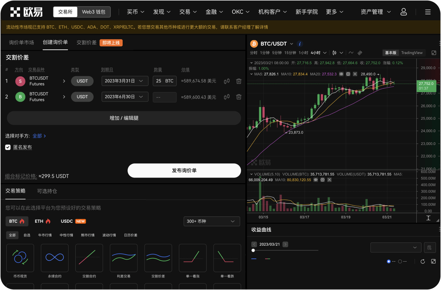 什么是“链上身份”导航